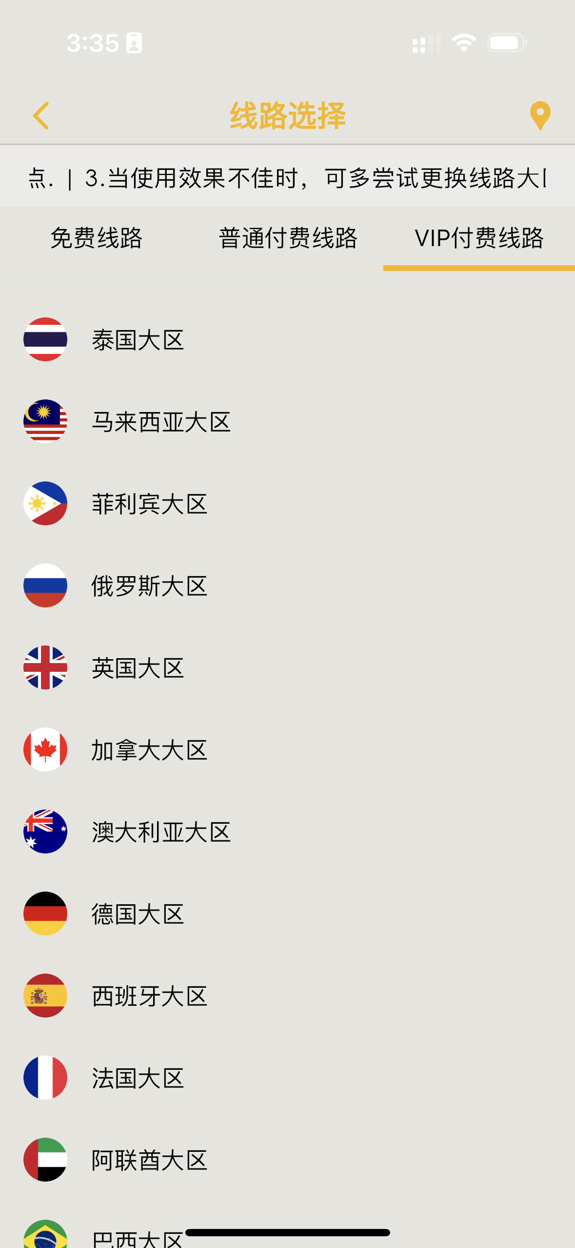 终身无需付费使用