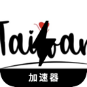 台服游戏付费加速器